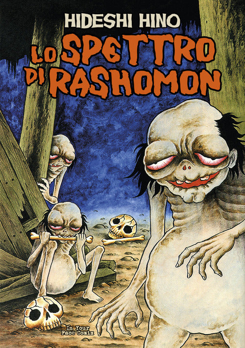 Cover of spettro di Rashomon