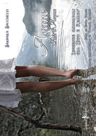 Cover of Agane-fate d'acqua. Leggende immortali tra mito e realtà