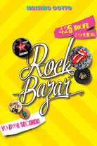 Cover of Rock bazar