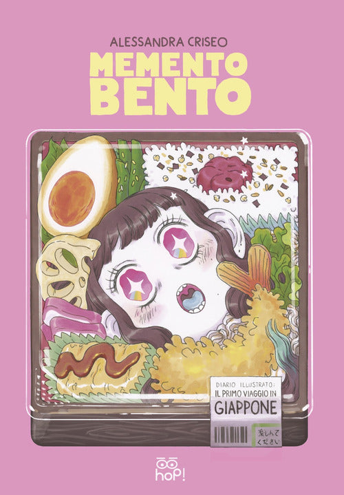 Cover of Memento Bento