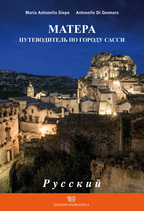 Cover of Matera, guida alla città dei sassi. Ediz. russa