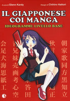 Cover of giapponese coi manga. Ideogrammi fondamentali