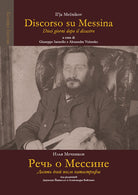 Cover of Discorso su Messina. Dieci giorni dopo il disastro. Ediz. russa e italiana