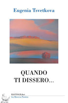 Cover of Quando ti dissero...
