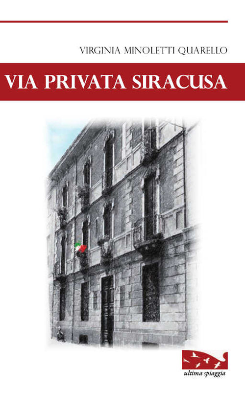 Cover of Via privata Siracusa