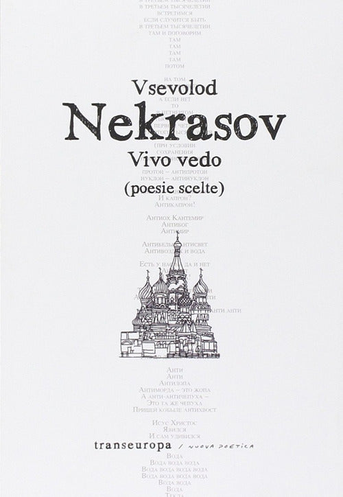 Cover of Vivo vedo