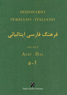 Cover of Dizionario persiano-italiano