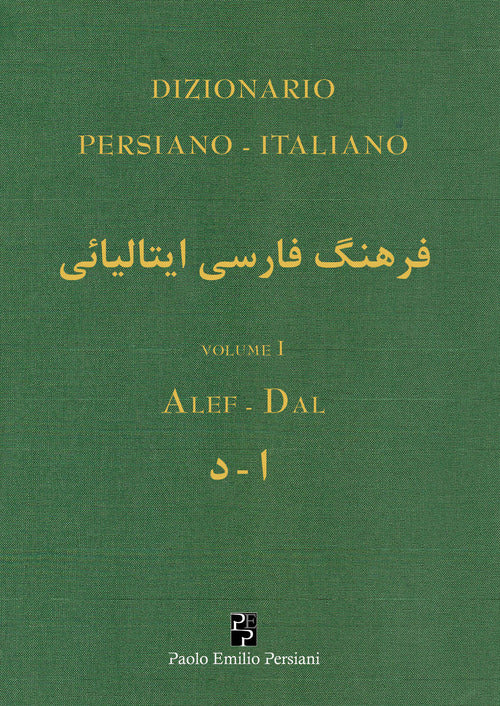 Cover of Dizionario persiano-italiano