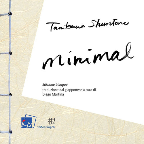 Cover of Minimal. Ediz. italiana e giapponese