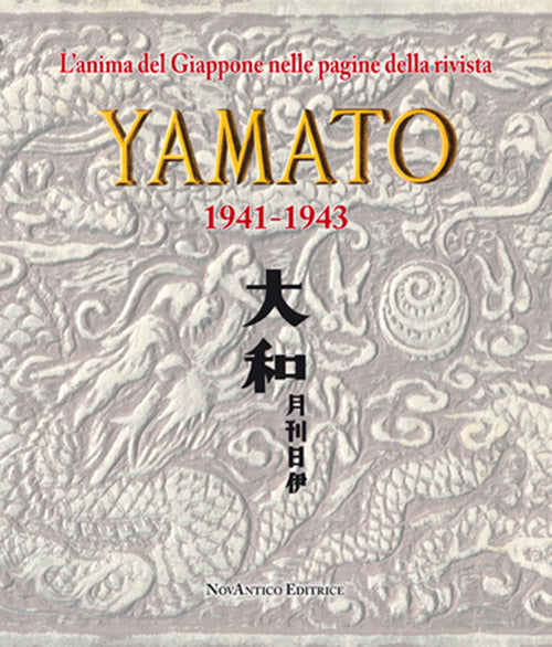 Cover of anima del Giappone nelle pagine della rivista Yamato 1941-1943