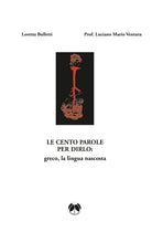Cover of cento parole per dirlo: greco, la lingua nascosta