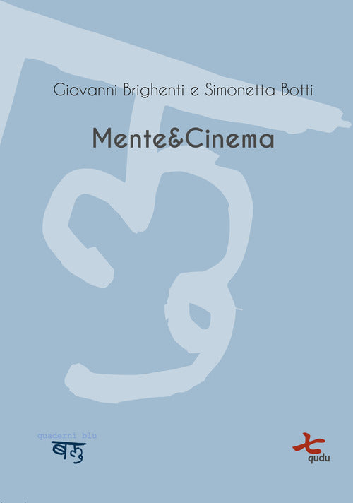 Cover of Mente & cinema