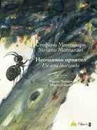 Cover of Un ami inattendu