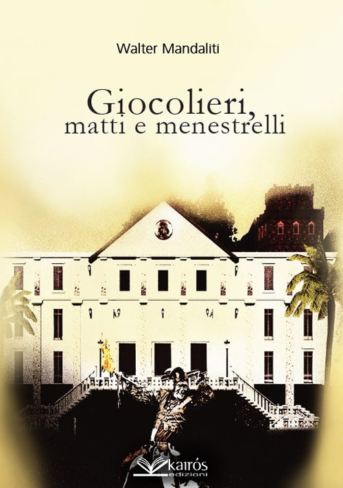 Cover of Giocolieri, matti e menestrelli