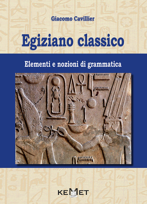 Cover of Egiziano classico. Elementi e nozioni di grammatica