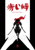 Cover of Akaimisaki