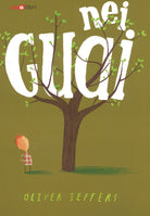 Cover of Nei guai