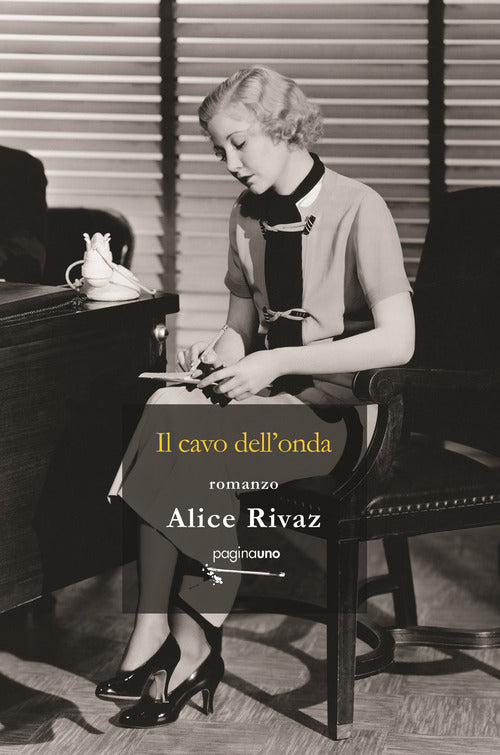 Cover of cavo dell'onda