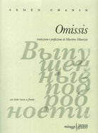 Cover of Omissis