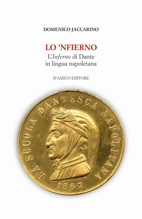 Cover of 'Nfierno. L'Inferno di Dante in lingua napoletana