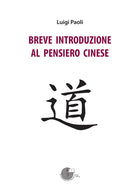 Cover of Breve introduzione al pensiero cinese