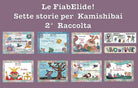 Cover of FiabElide. Sette storie per Kamishibai