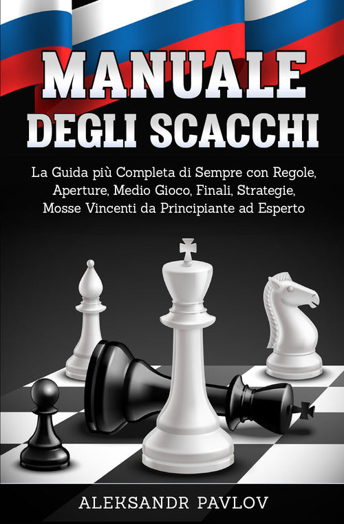 Cover of Manuale degli scacchi
