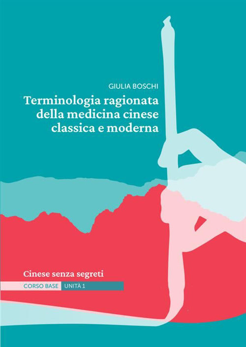 Cover of Terminologia ragionata della medicina cinese classica e moderna Unità 1. Cinese senza segreti