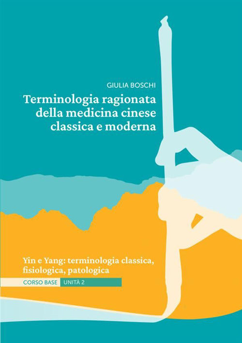 Cover of Terminologia ragionata della medicina cinese classica e moderna Unità 2. Yin e Yang: terminologia classica, fisiologica, patologica