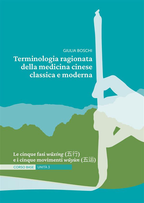 Cover of Terminologia ragionata della medicina cinese classica e moderna Unità 3. Le cinque fasi wŭxíng (五行) e i cinque movimenti wŭyùn (五运)