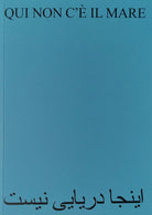 Cover of Qui non c'è il mare