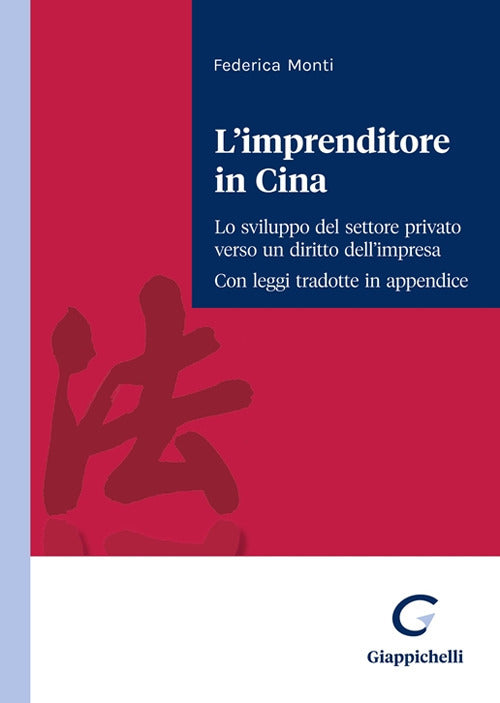 Cover of imprenditore in Cina. Lo sviluppo del settore privato verso un diritto dell’impresa. Con leggi tradotte in appendice