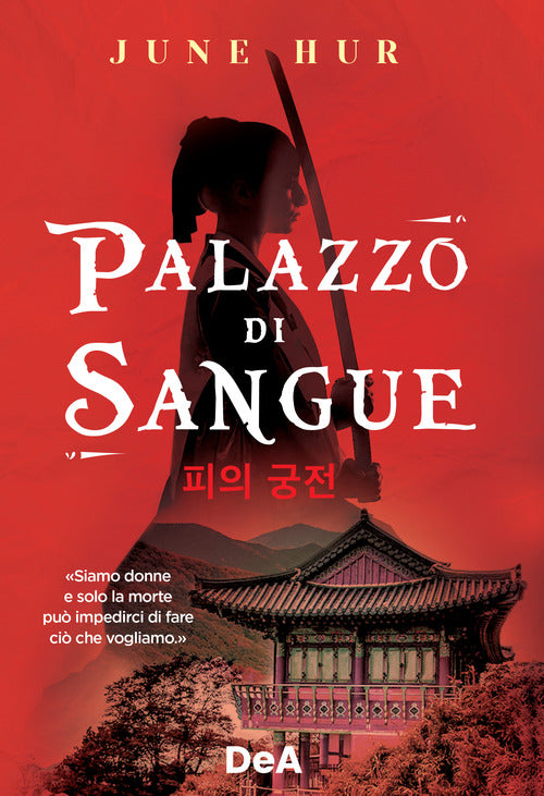 Cover of Palazzo di sangue