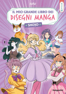 Cover of mio grande libro dei disegni manga shojo