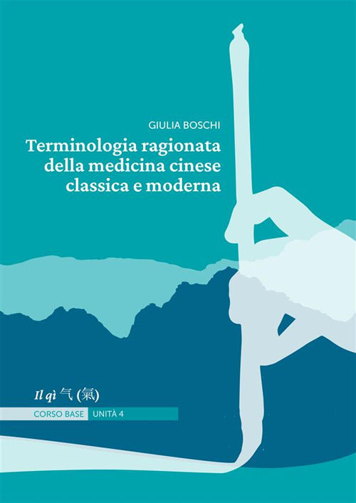 Cover of Terminologia ragionata della medicina cinese classica e moderna