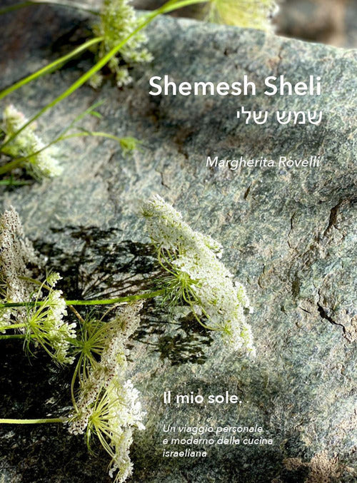 Cover of Shemesh Sheli