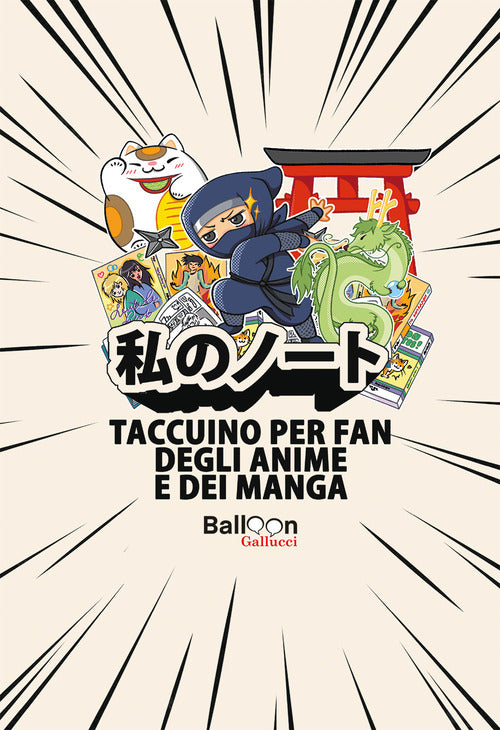 Cover of taccuino degli anime e dei manga