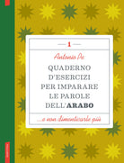 Quaderno d'esercizi per imparare le parole dell'arabo. Vol. 1