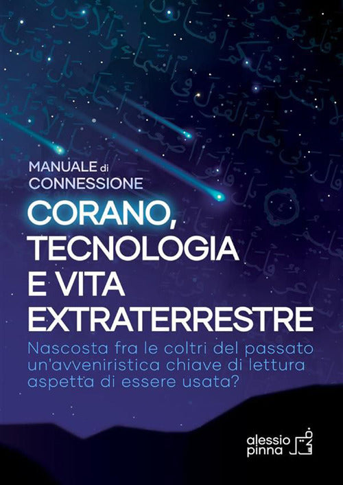 Cover of Corano, tecnologia e vita extraterrestre. Manuale di connessione