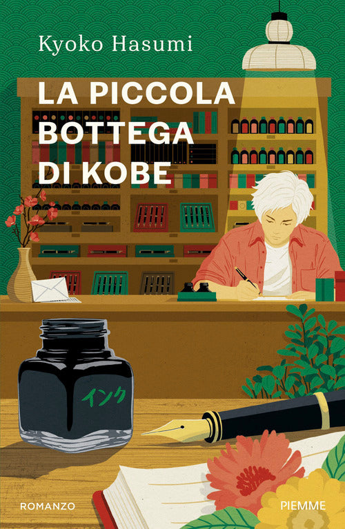La piccola bottega di Kobe
