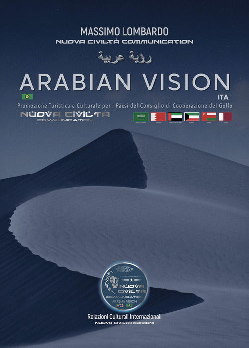 Arabian vision