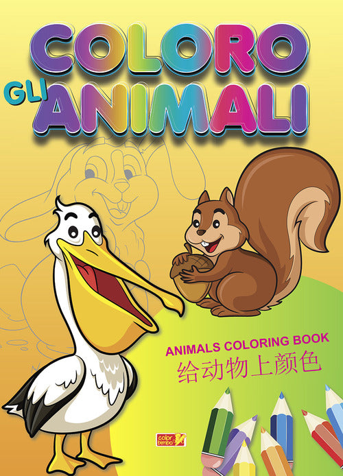 Cover of Coloro gli animali. Ediz. italiana, inglese e cinese