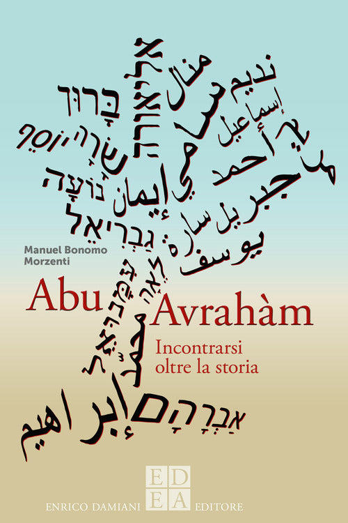 Abu Avrahm. Incontrarsi oltre la storia