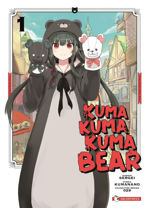 Cover of Kuma kuma kuma bear