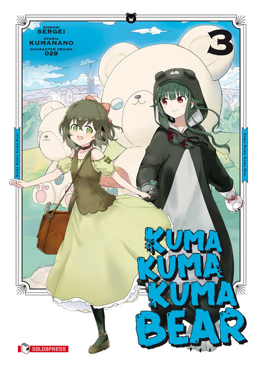 Cover of Kuma kuma kuma bear