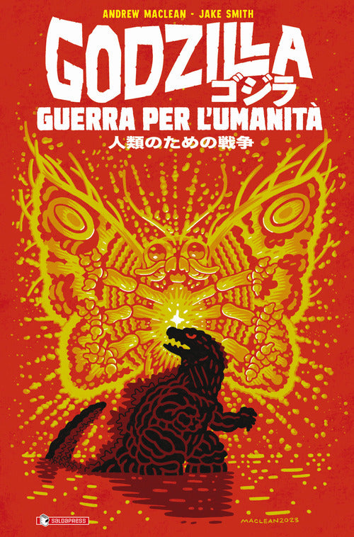 Godzilla. Guerra per l'umanit
