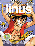 Linus. Vol. 12
