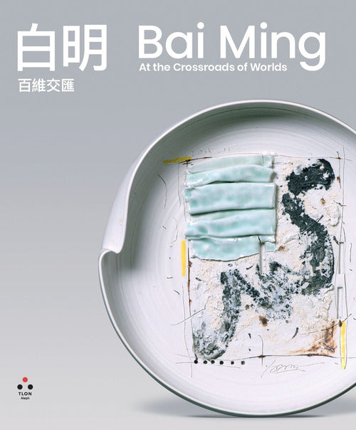 Bai Ming. At the crossroads of worlds
