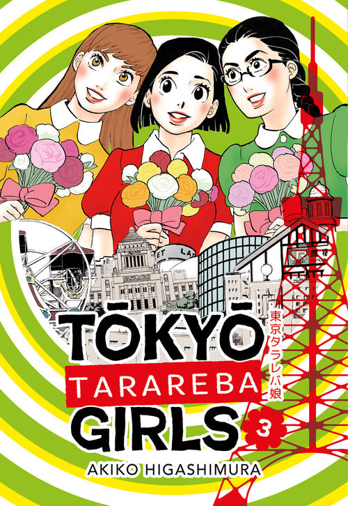 Tokyo tarareba girls. Vol. 3