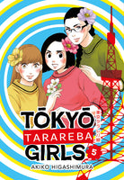 Tokyo tarareba girls. Vol. 5